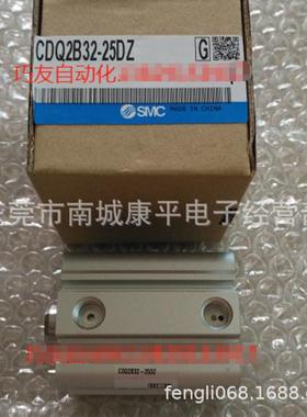 供应机械配件SMC原装气缸CDQ2B32-25DZ