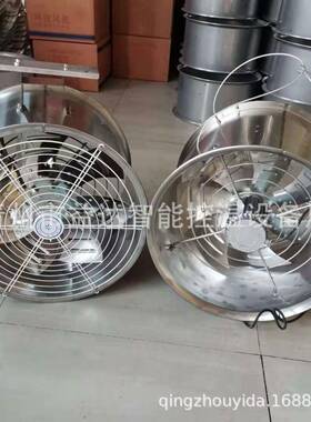 400500型温室大棚用环流风机380v/220v内循环风机不锈钢环流风机