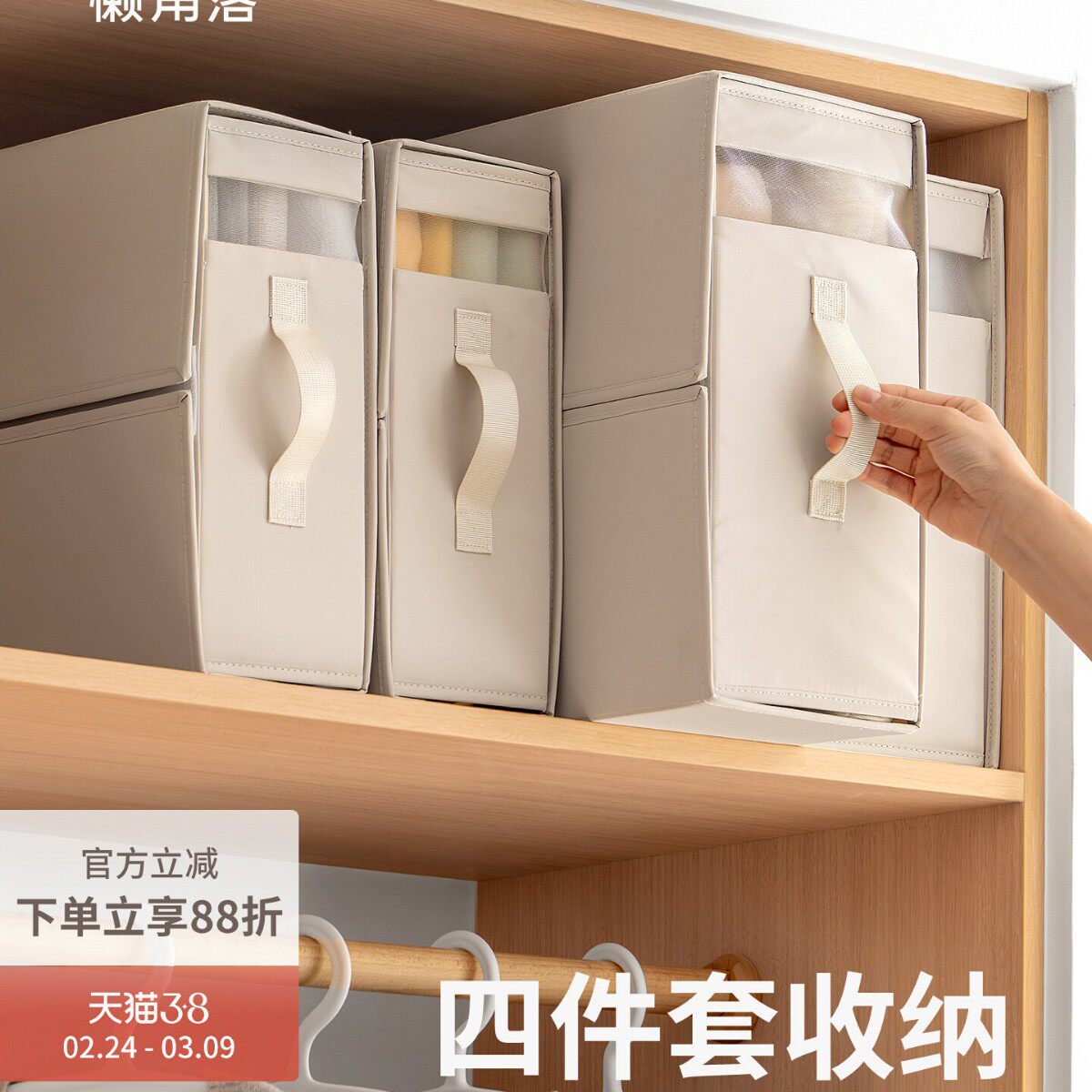 四件套收纳袋床单床品收纳盒棉被套罩被子衣物布艺盒整理箱