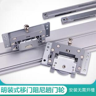 图特免开槽衣柜推拉门吊轨轨道全套上下轨移门滑道五金配件T409