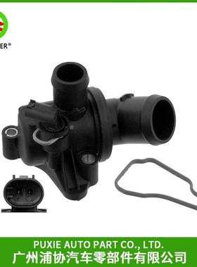 节温器汽车恒温器适用于奔驰W169W245节温器总成2662030675