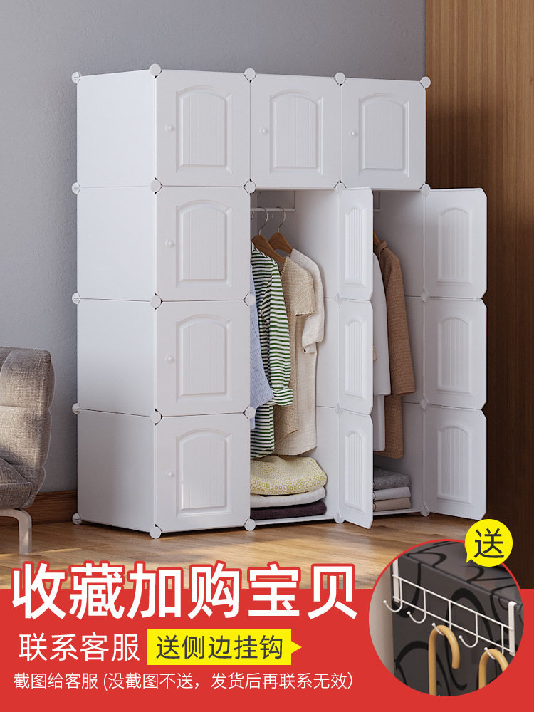 衣柜出租房用现代简约家用卧室收纳柜推拉门儿童简易布衣柜挂衣柜