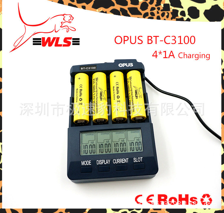 外贸出口OPUSBT-C3100v2.2智能充电器BC3100充电器
