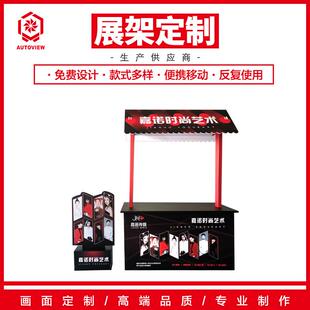 展示台促销台传媒艺术招生培训机构门口展示架地推桌子折叠定