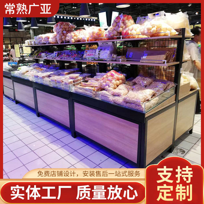 超市五谷杂粮柜中岛展示架散称干果干货柜粮油展台袋米陈列货架