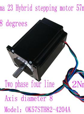 Nema23SteppermotorOK57STH82-4204A57mm混合式步进电机2Nm