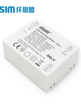 DALI深度调光无频闪DC9-42V15W超小体积长寿命内装式LED调光驱动