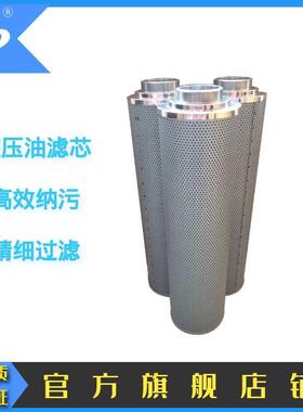 供应华尔净液压过滤器滤芯HY0160R010BN/HC液压油滤芯