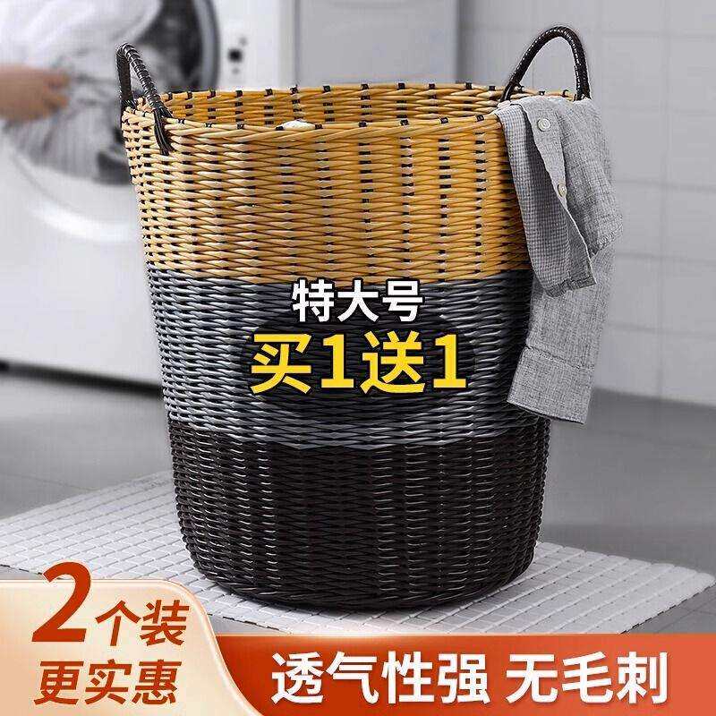 脏衣篮仿装放衣篓卫生间玩具衣服篮子收纳家用洗衣放衣框衣物藤编