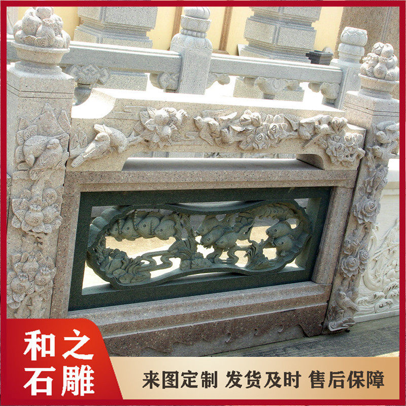 寺院中式仿古石雕栏杆青石浮雕石栏杆专业雕刻多种款式