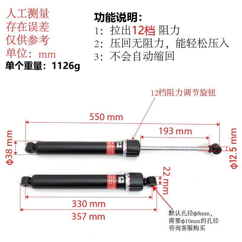 330孔距油压缸骑马机可调节液压缸阻尼器缓冲器减振器划船机油缸