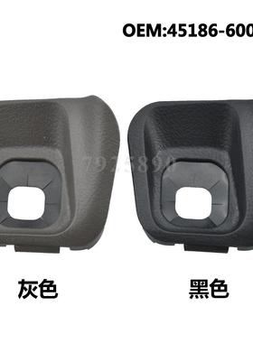 巡航开关防尘盖45186-60050-C0适用丰田陆地巡洋舰LC200LC76