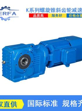 DLKAZ01DLR00斜齿轮减速机电机DLKAZ02DLR00卧式减速机