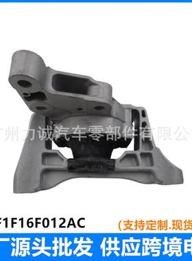 F1F16F012AC1871258发动机脚胶适用13翼虎2.0F1F1-6F012-AC