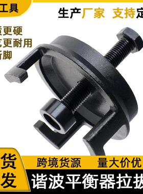 GM谐波平衡器25264适用于克莱斯勒LS曲柄滑轮拆卸拉拔器更换工具