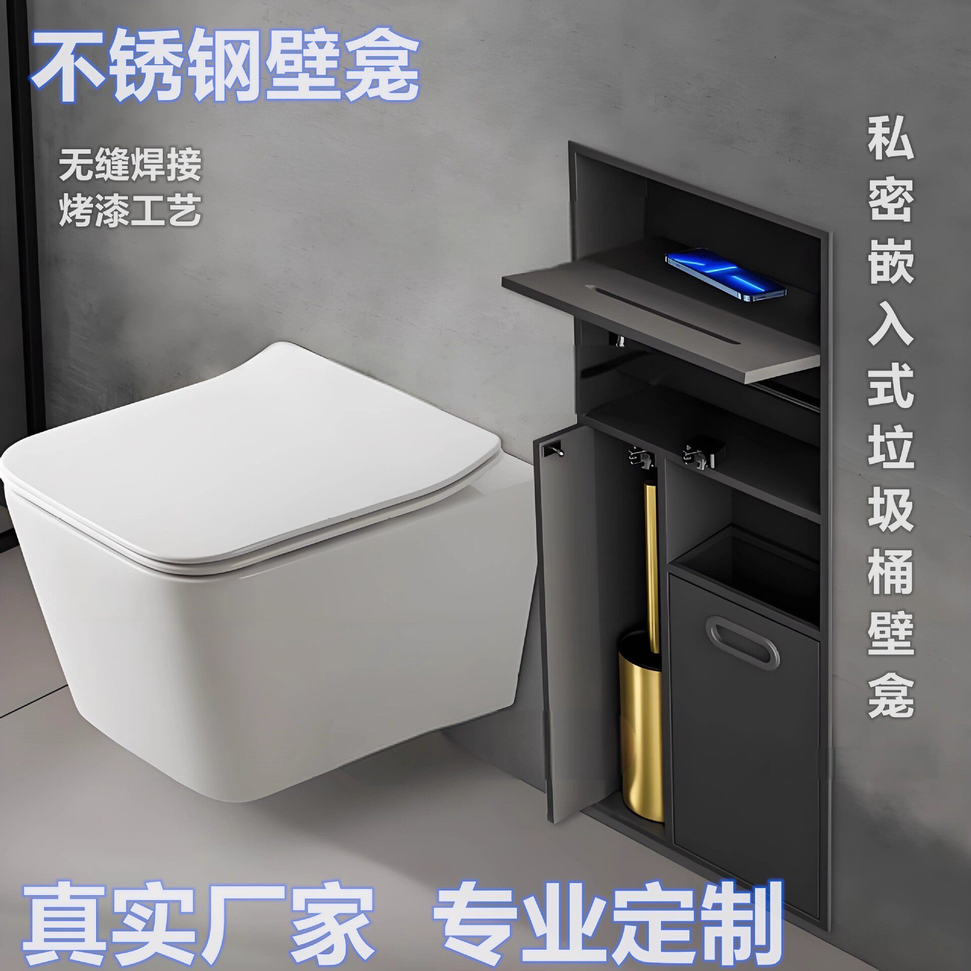 不锈钢浴室内嵌壁龛柜金属隐形垃圾桶卫生间嵌入式收纳置物架成品
