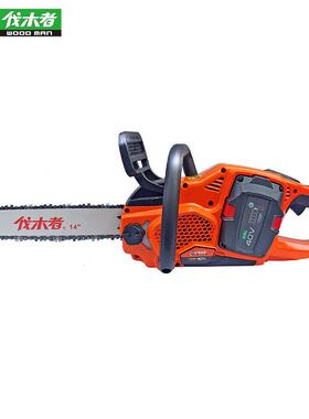 伐木者40V锂电电锯FM136BCS充电式电链锯伐木锯家用户外链条锯