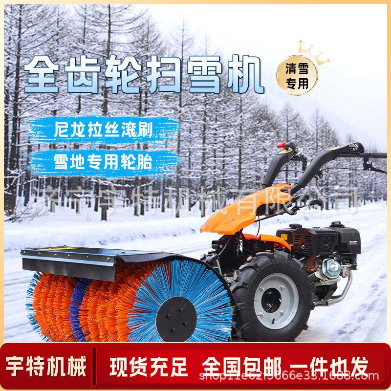 手推式扫雪机小型全齿轮三合一扫铲抛雪机驾驶式道路清雪除雪车