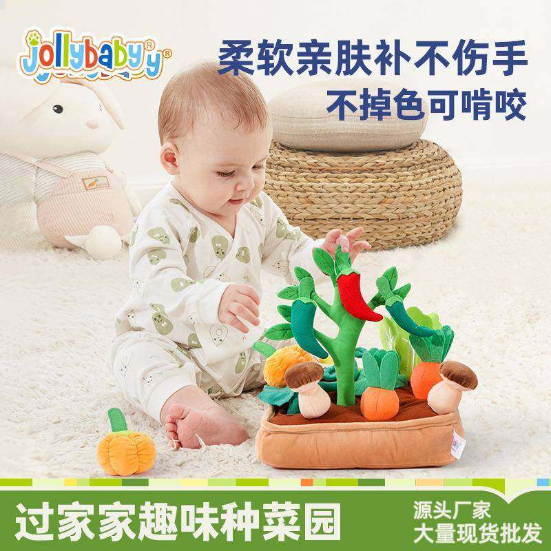 jollybaby过家家玩具菜园子仿真蔬菜婴儿动手益智启蒙早教玩具,纺织面料/辅料/配套,纺织机械配件,淘宝优惠券,粉丝福利购,淘宝优惠卷