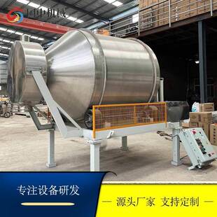 300公斤不锈钢滚筒搅拌机色母颗粒混色机五谷杂粮混合机