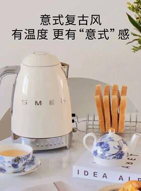 SMEG斯麦格KLF04电热水壶复古烧水壶不锈钢1.7L恒温电水壶KLF03