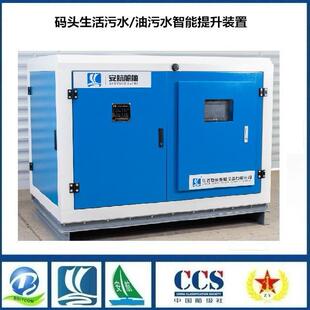 江苏安航SWCH-6.0智能污水接收装置码头电动收放岸接装置配储罐