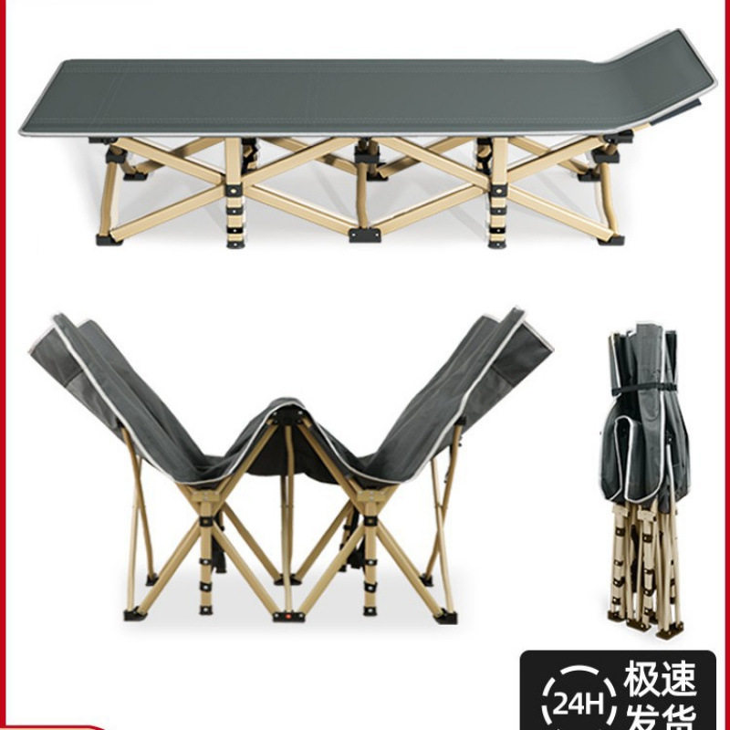 办公折叠床午休午睡办公室单人床简易便携行军床户外睡觉神器躺椅