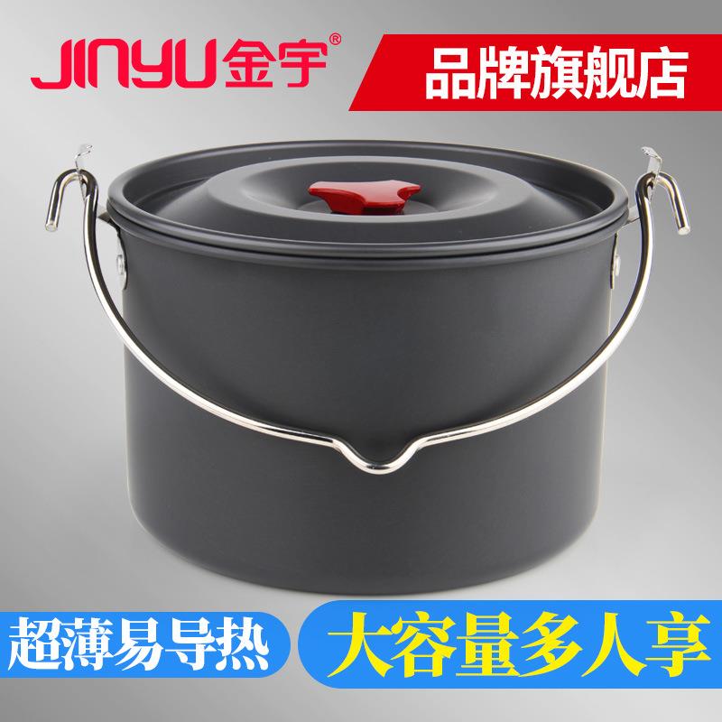 金宇户外吊锅野餐具用品野外炊具套装露营野营野炊锅具34567人