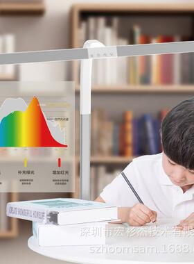 全光谱护眼台灯可夹式无影写作业阅读办公绘图桌搭显示器80CM白色