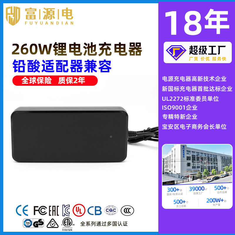 24V10A适配器户外广告屏舞台灯高亮LED灯PSE认证ULCE直流稳压电源