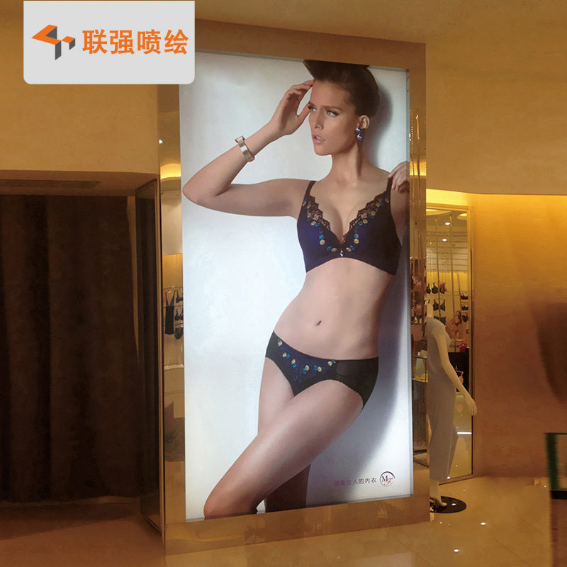 厂家制作高清UV无网刀刮布灯箱横幅广告展示高清UV刀刮内光布