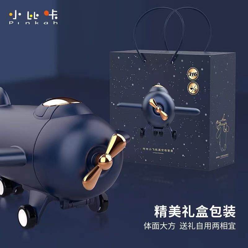 小比咔316不锈钢内胆火车飞机造型吸管杯网红款小学生玩具杯子