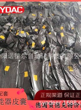 HYDAC贺德克现货6L皮囊Blase6L*7/8-14UNF/VG5NBR20/P460(kompl