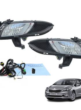 适用于赛拉图K32013-2015cerato雾灯总成套装开关线组直销