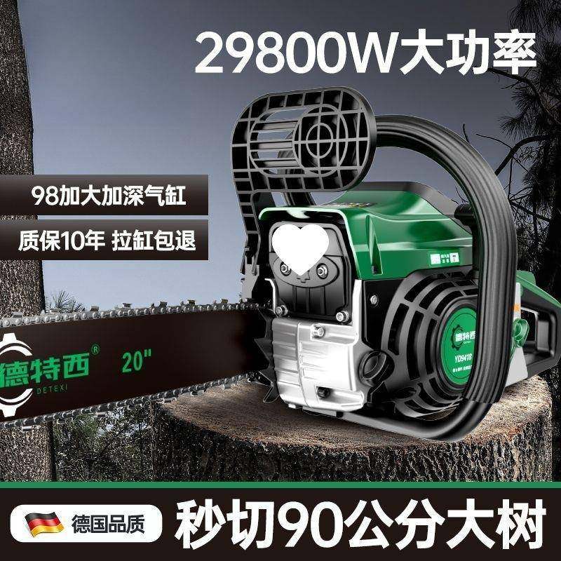 四冲程纯汽油锯进口大功率大马力伐木锯小型砍树原装伐树一件起批,机械设备,其他机械设备,淘宝优惠券,粉丝福利购,淘宝优惠卷