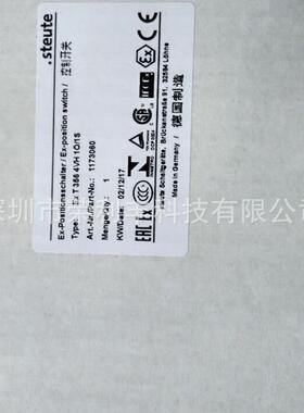 德国Steute限位开关STEUTE世德脚踏开关