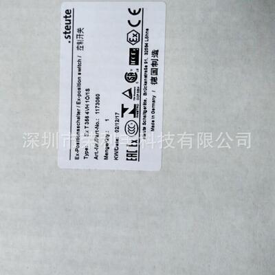 德国Steute限位开关STEUTE世德脚踏开关
