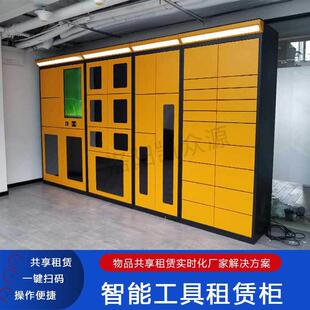 广州智能文件柜回单柜流转柜交互柜政务大厅银行自助联网柜厂票据