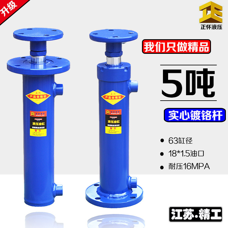 法兰双向液压油缸单缸打包升降机液压顶劈柴机液压油顶配件大全