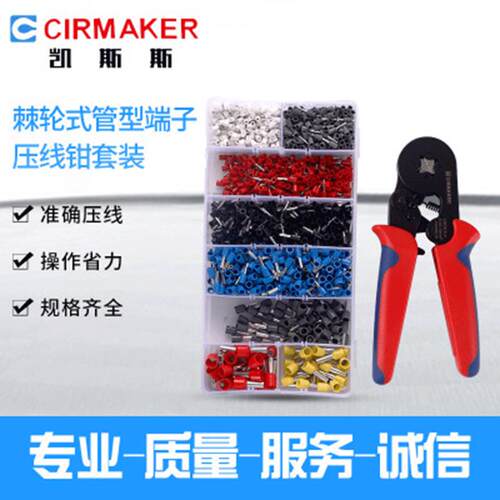 直销HSC8压线钳手动多功能管型冷压钳电工工具压线钳套装