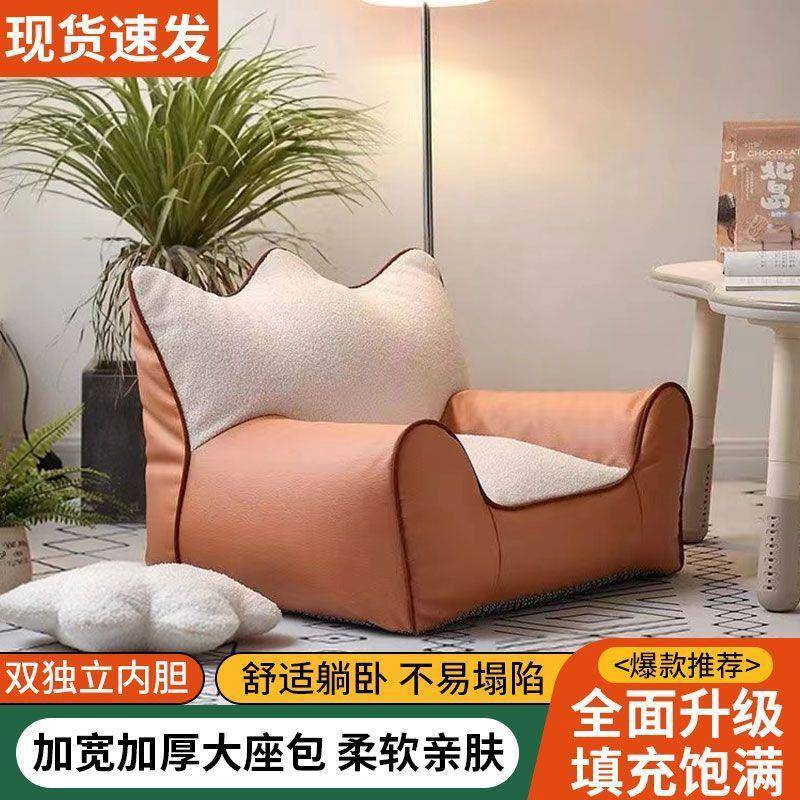 卡通儿童懒人沙发可爱公主宝宝座椅女童皇宫靠背椅阅读区沙发椅子