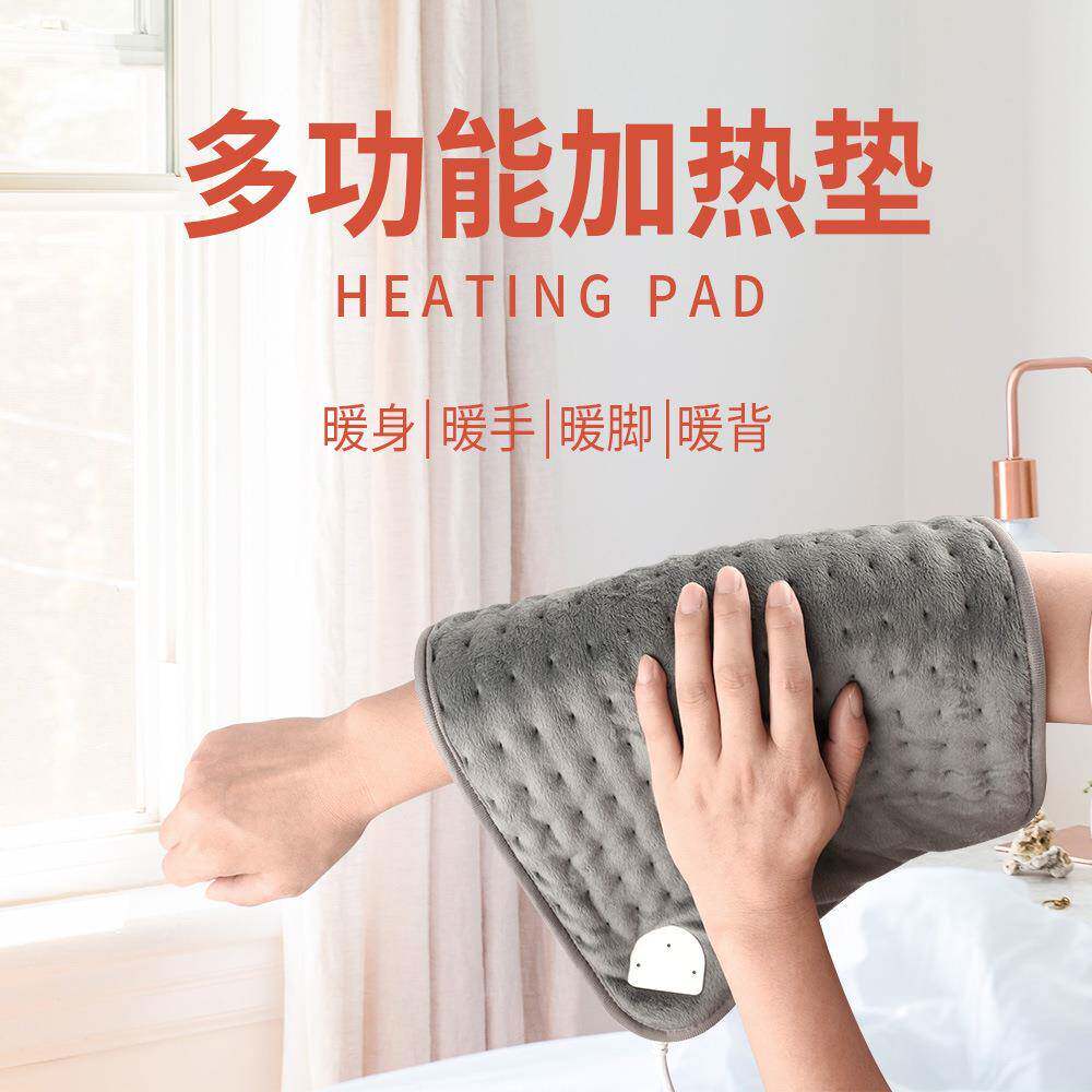 欧规暖身电热毯家用理疗加热毯子新娘配件