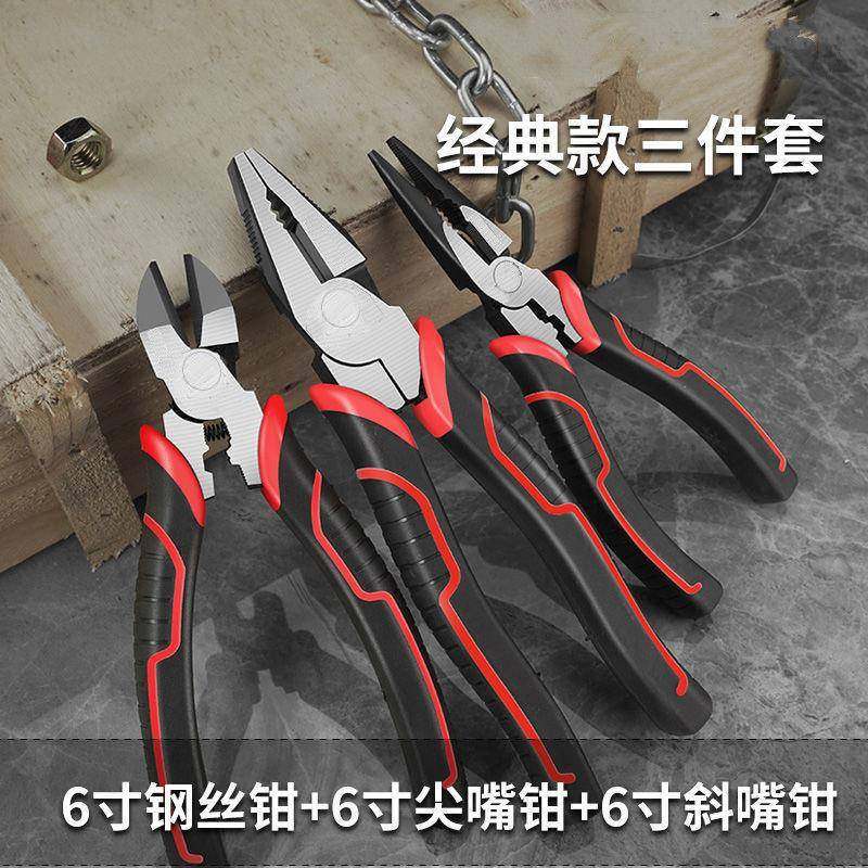 6寸8寸斜口钳电工专用剪线钳偏口钳斜嘴钳可剪斜口钳子超硬,机械设备,其他机械设备,淘宝优惠券,粉丝福利购,淘宝优惠卷