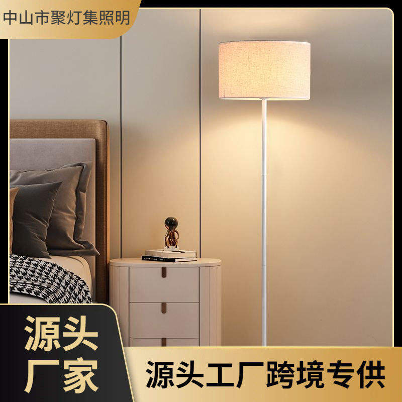 客厅落地灯北欧简约现代创意led灯卧室网红床头书房立式落地台灯