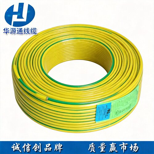 华源通UL24642芯20AWGPVC柔性护套线数据电缆610米起订