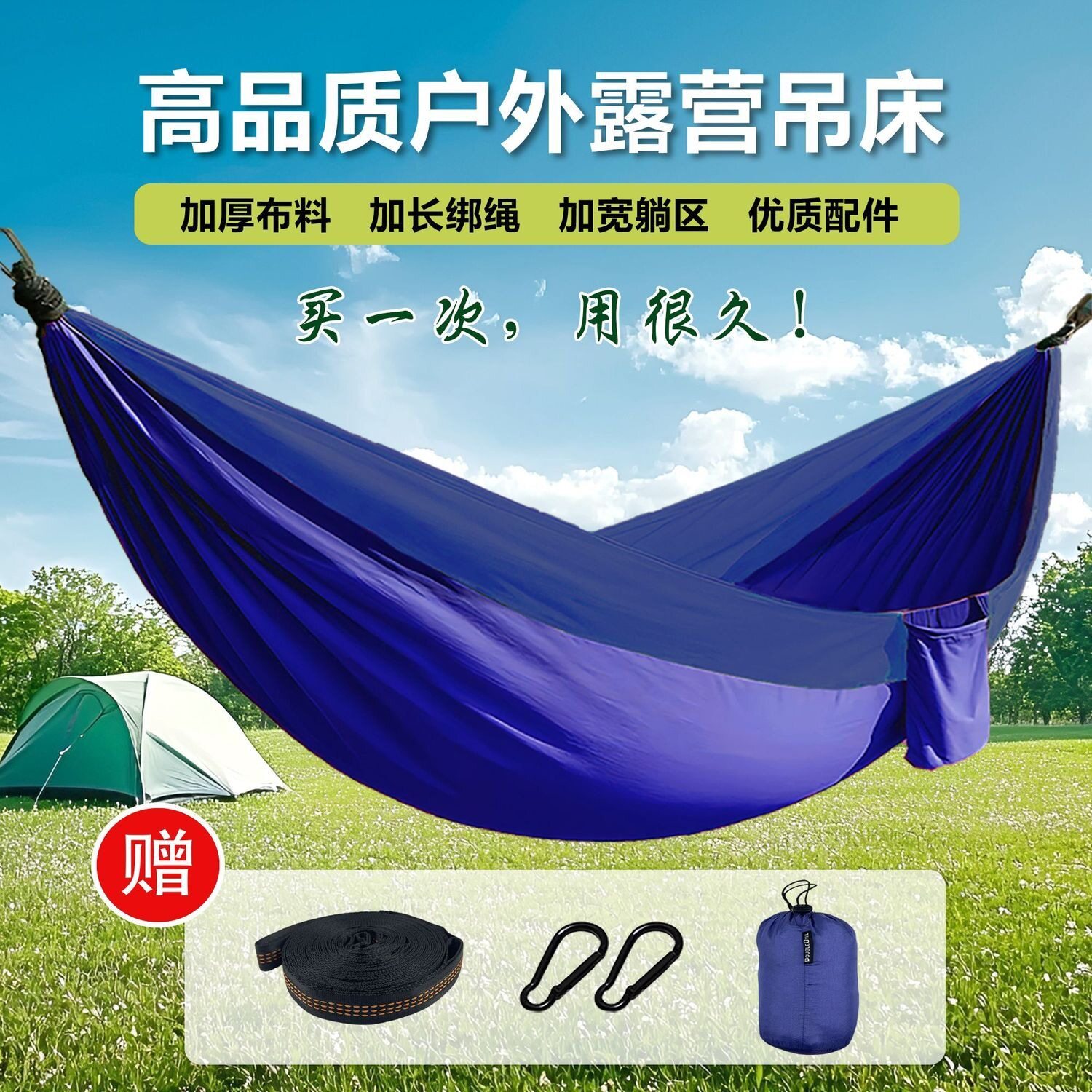 户外吊床防侧翻室外露营便携家用儿童野外午睡加厚帆布秋千单双人图片
