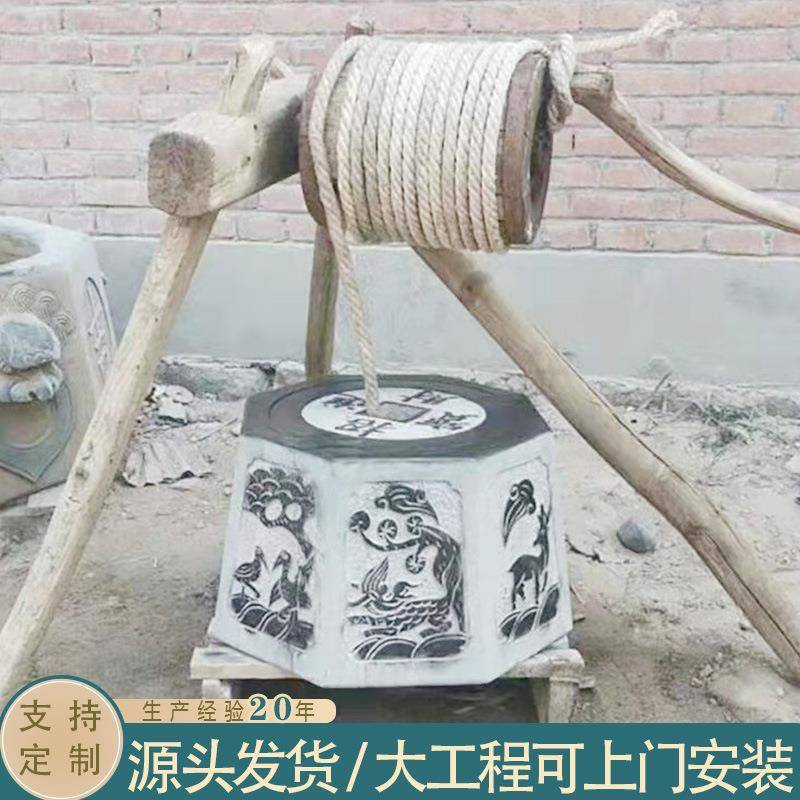 青石仿古井口石头井圈圆形老式井盖庭院家居摆件款式来图石雕井口
