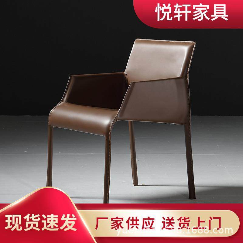 北欧轻奢扶手马鞍椅设计师高档餐厅椅子家用马鞍皮餐椅洽谈接待椅,机械设备,其他机械设备,淘宝优惠券,粉丝福利购,淘宝优惠卷