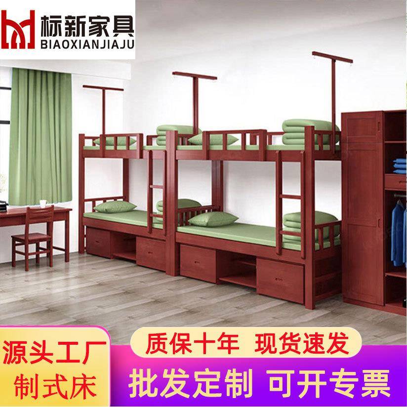 实木床上下床营地制式实木床单人床衣柜全套宿舍家具直销