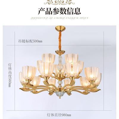 澳洲saa美式别墅复式楼客厅大吊灯餐厅卧室灯组合套餐全铜灯饰